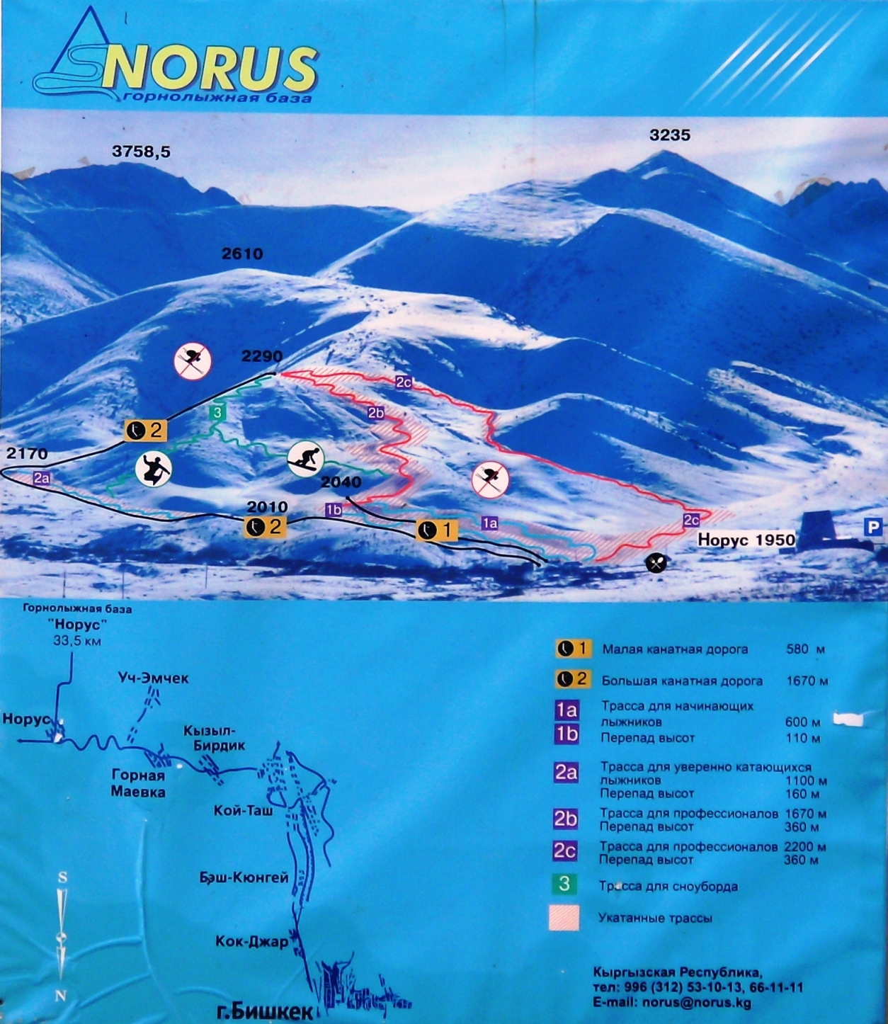 Trail Map Norus Mountain Ski Centre
