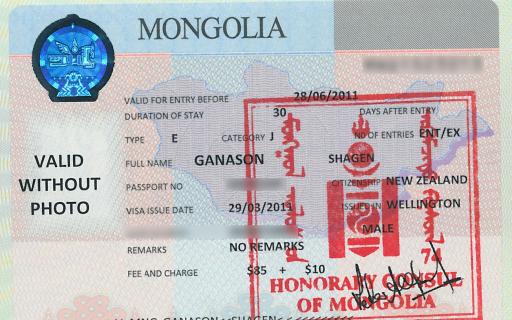Виза в Монголию