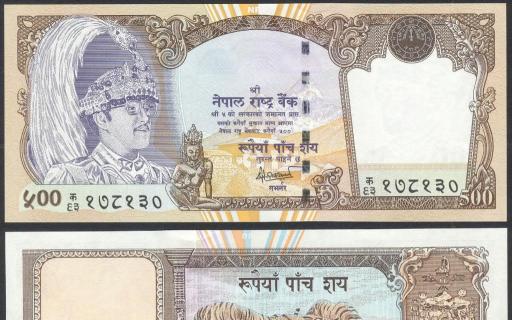 Money exchange in Nepal