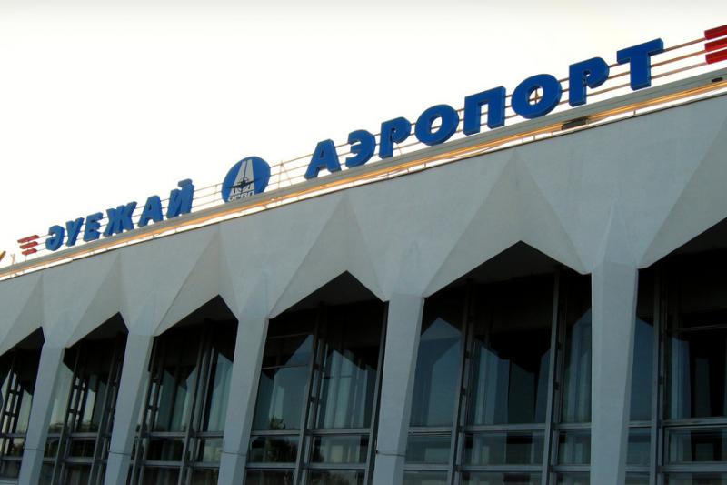 Uralsk Airport