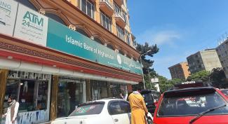 Islamic Bank of Afghanistan in Kabul city