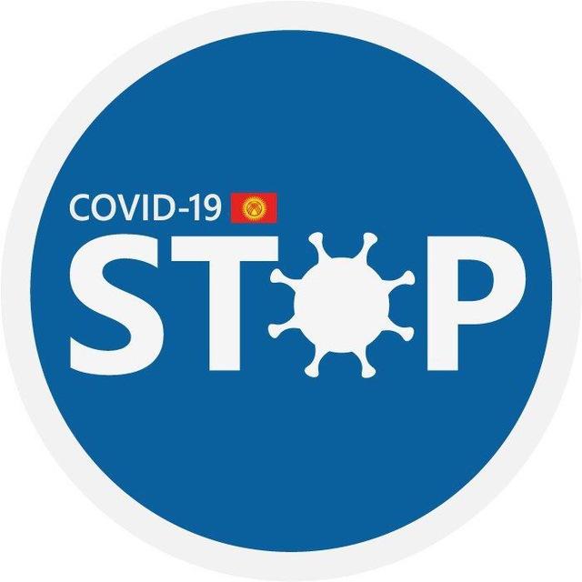 <span>New COVID rules in Kyrgyzstan from 1st of December 2021</span>
